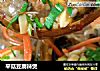 平菇豆腐辣煲的做法