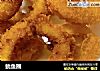 鱿鱼圈的做法