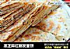 黑芝麻红糖发面饼的做法