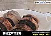 核桃芝麻糯米卷的做法