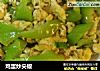 鸡蛋炒尖椒的做法