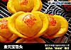金元宝馒头的做法