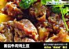 番茄牛肉炖土豆的做法