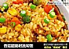 香菇腊肠时蔬焖饭的做法