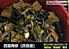 四喜烤麸（改良版）的做法