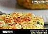 剩馒头饼的做法