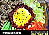 牛肉卷韩式拌饭的做法