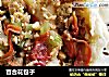 百合花包子的做法