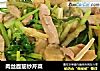 肉丝面筋炒芹菜的做法