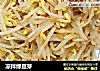 凉拌绿豆芽的做法