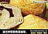 波兰种猕猴桃蔓越莓菠萝包的做法