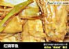 红烧带鱼的做法