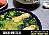 菠菜粉条鲜肉汤的做法