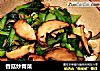 香菇炒青菜的做法