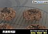 燕麦核桃酥的做法