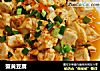 蟹黄豆腐的做法