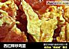 西红柿炒鸡蛋的做法