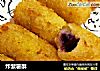 炸紫薯酥的做法