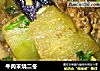 牛肉末烧二冬的做法
