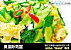 黄瓜炒鸡蛋的做法