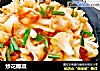 炒花椰菜的做法