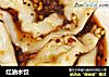 红油水饺的做法
