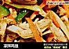 凉拌鸡丝的做法