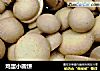鸡蛋小圆饼的做法