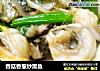 香菇香葱炒黑鱼的做法