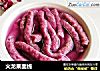 火龙果面线的做法
