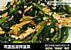 鸡蛋丝凉拌菠菜的做法