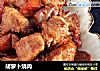 胡萝卜烧肉的做法