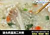 猪头肉韭菜二米粥的做法