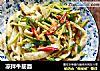 凉拌牛筋面的做法