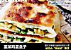 韭菜鸡蛋盒子的做法