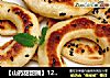 【山药甜甜圈】12月龄+宝宝辅食的做法