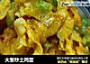 大葱炒土鸡蛋的做法