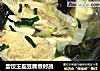 蛋饺玉脂豆腐煮时蔬的做法