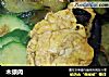 木须肉做法(106)的做法