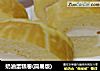 奶油蛋糕卷(简易版)的做法