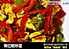 青红椒炒蛋的做法