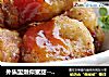 外焦里嫩似蜜甜-------------脆皮香蕉的做法