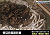 香菇肉酱酸辣面的做法