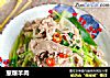 葱爆羊肉的做法
