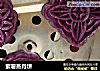 紫薯蒸月饼的做法