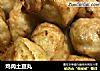 鸡肉土豆丸的做法