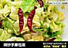 辣炒手撕包菜的做法