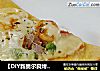 【DIY新奥尔良烤肉批萨】鲜虾三角脆底批萨的做法