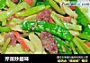 芹菜炒腊味的做法