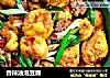 香辣油泡豆腐的做法